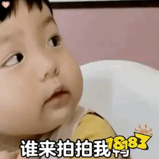 微信拍一拍表情包大全分享介绍