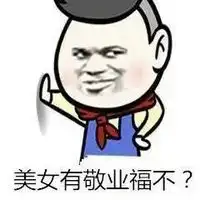 支付宝2018集五福表情包无水印版下载高清全套下载52pk软件下载
