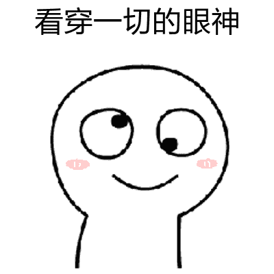 没想到微信上00后最爱用的表情竟是这些
