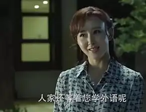 陈清泉学外语表情包qq头像图片人民的名义陈清泉嫖娼表情包下载
