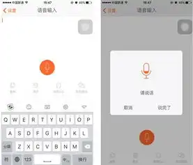 搜狗输入法开启iphone多元化输入体验

