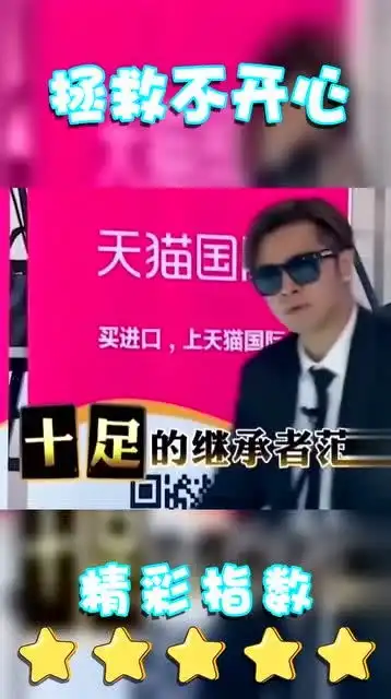 罗志祥飚演技演绎不同表情,黄渤孙红雷都赞,张艺兴笑到不行
