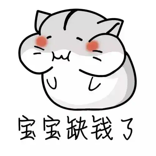 表情包商店表情包可爱动图渺小0710期
