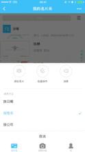 第一批小程序清单及入口和玩法普及

