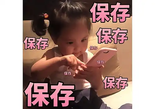 你手机里一定有这种照片

