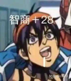 有哪些jojo的奇妙表情包
