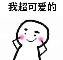 网上爆红萝莉老师,讲课傲娇表情让人无法抗拒,是萝莉音吗
