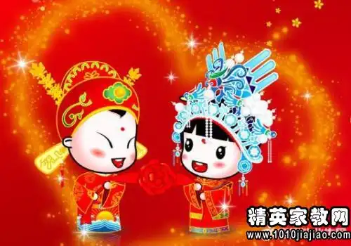 娶亲结婚对联精选
