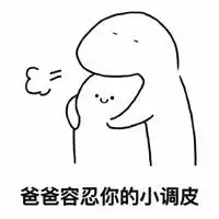 天气好冷要老婆抱抱表情包好冷要抱抱系列表情包
