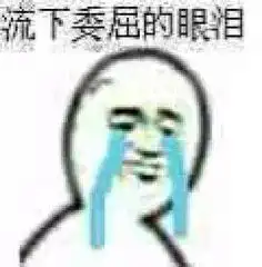 每日一笑有个不解风情的男朋友是什么体验哈哈哈哈哈哈哈哈哈哈哈
