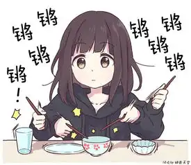 不亏menhera酱又一波表情包