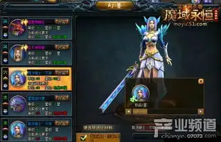 好好培养它们是很有必要的51魔域永恒宠物幻兽
