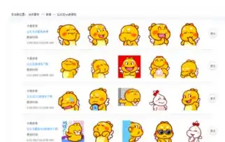 谁有丘比龙动态大表情包啊能发给我吗我都找不到谢谢了
