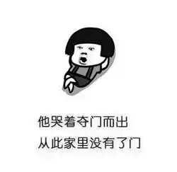 qq群微信群聊天没有斗图表情包怎么行精选金馆长斗图表情包图片
