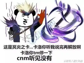 dnf鬼泣鬼神表情包炸了我不行我没有我不是
