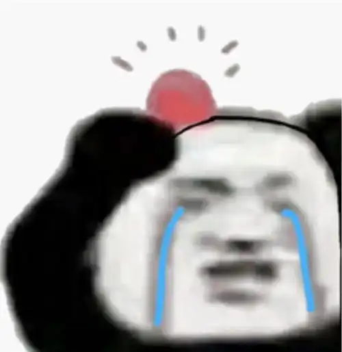 忍忍,冲动是魔鬼
