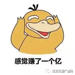 不要钱江苏首个地铁公交换乘全免费