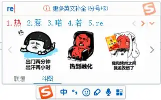 热到无言表情包大战三伏天

