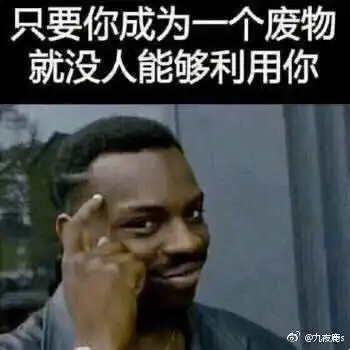 九夜鹿s的微博微博
