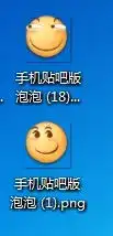 贴吧的这些表情在哪里下载,
