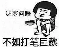 浙江人,再上13天班就放假但看完这几个大起大落的消息,希望你能保持一颗平常心
