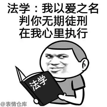 律师告诉你,男女婚恋过程中,双方要知道的法律冷知识有哪些
