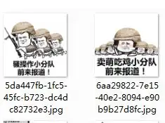 表情包52pk游戏下载中心down.52pk.com
