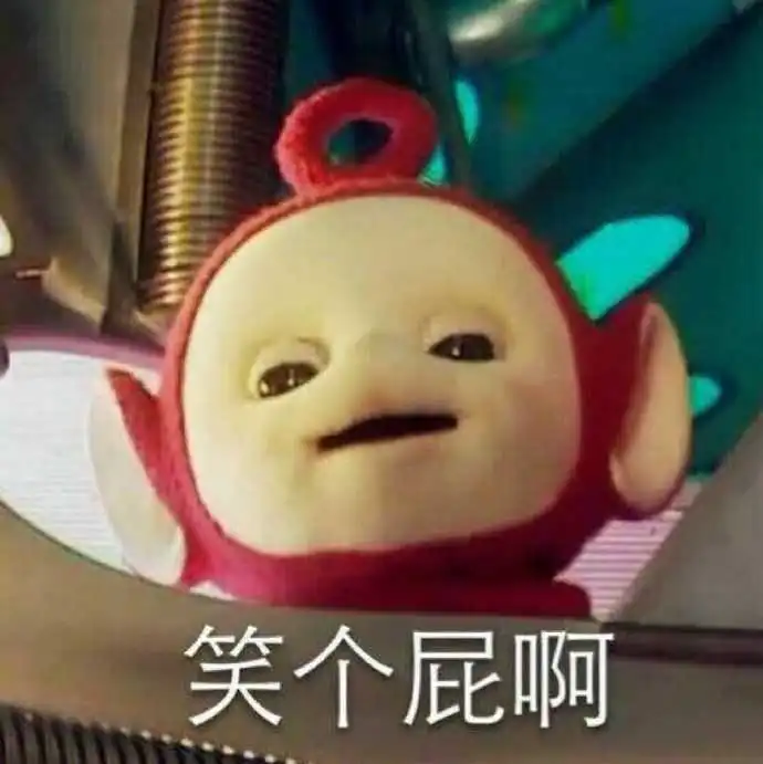有什么最搞笑的文案
