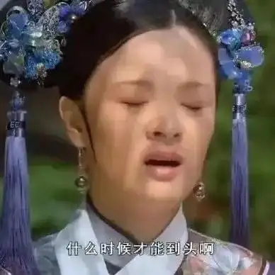 你一定会用到的表情包

