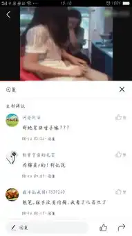 谁有这个动态图发我,谢谢
