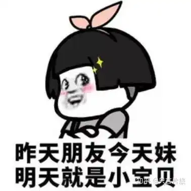 旅游规划师是个三好学生
