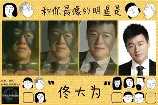 这是什么软件