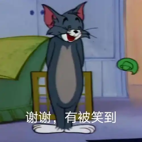 沙雕表情包起太早我会心情不好
