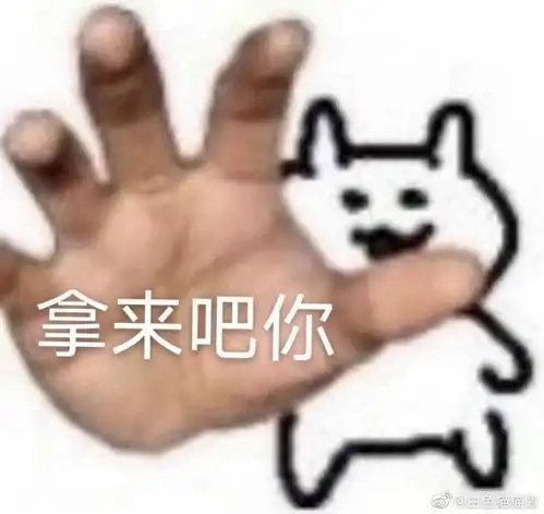 那些一看就很有意思的文案
