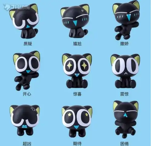 罗小黑系列罗小黑系列表情包系列2
