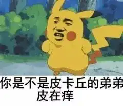 表情包丨我已经是很多人的小宝贝了
