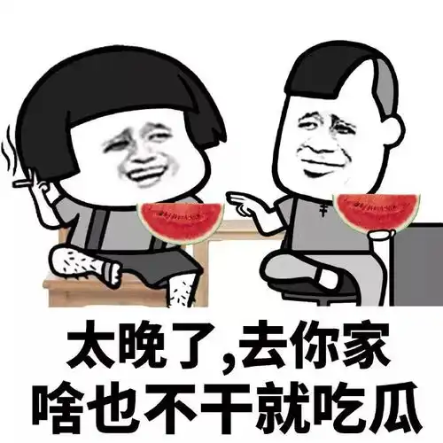 当两个在一起久了之后
