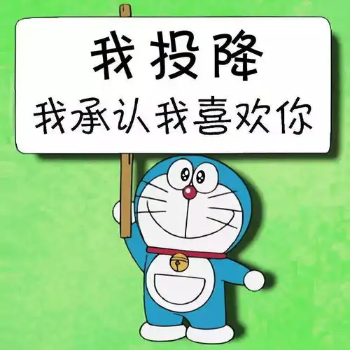 抖音热门表情包
