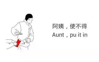 表情包过年要红包,阿姨使不得
