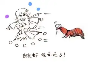 皮皮虾我们走各大热门游戏同款表情让人笑傻
