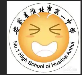 怎样制作校徽表情
