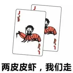 2020年最后一天,沙雕的跨年文案是这样的
