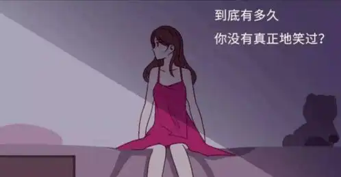 专业问答微笑抑郁症的病因和症状微笑抑郁症该如何自救

