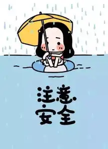 风里雨里,青年志愿者守护你
