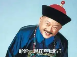 看官员做派你就会知道为何广东最富辽宁最穷
