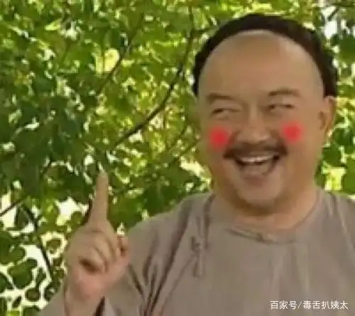 勾y大花成功翻红上位的一线男星靠金猪嚣张挑衅资源咖小花
