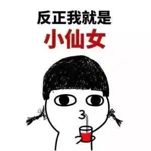 被面膜毁掉的中国女人
