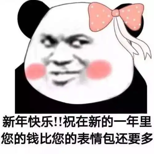 春节倒计时丨世纪金源生活服务集团宁波公司送上一份温馨提示
