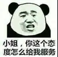 我是5你是2我们加起来是什么表情包下载乐游网游戏下载

