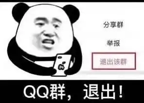 你一定会喜欢的群聊表情包一个人的寂寞,整个群的错,群聊必备
